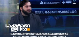 რატი კალანდარიშვილი