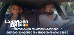 ნინო ხუროძე