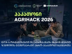 AgriHack 2026