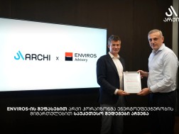 არქი ჰორაიზონმა ენერგოეფექტურობის მიმართულებით საუკეთესო შედეგები აჩვენა Societe Generale-ის ჯგუფის წევრის, ENVIROS-ის შეფასებით