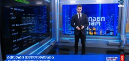 ლარის კურსი