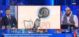 გლობალური ბიზნესი