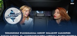 ფუნქციური დაგეგმარება რთულ ურბანულ გარემოში