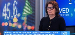 სტრაბიზმის დიაგნოსტიკა და მკურნალობა - მაია საგინაშვილი