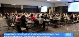 კლინიკური ენდოკრინოლოგიის მე-8 საერთაშორისო კონგრესი