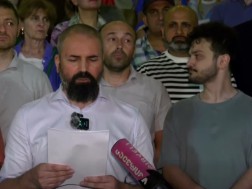 აქცია