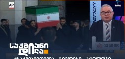 საქმიანი დილა