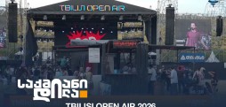 Tbilisi Open Air 2026