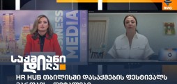 ანა ნავდარაშვილი