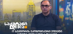 დავით კიზირია