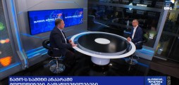 #მსოფლიოროგორცასეთი