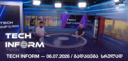 #TECHINFORM