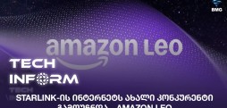 Amazon Leo