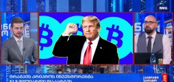 #მსოფლიოამბები