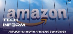 Amazon