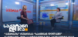 ავერსი