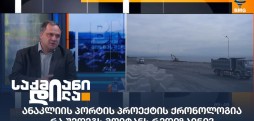 დავით წიკლაური