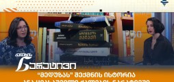 ანა ყიასაშვილი