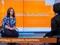 მედუზა