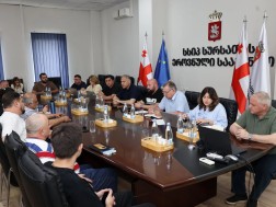 სეს