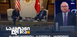 საქმიანი დილა