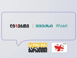 "ევექსი ლაბი"