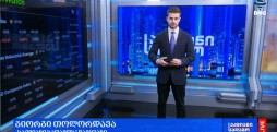 გლობალური საფონდო ბირჟები