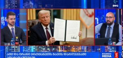 #მსოფლიოამბები