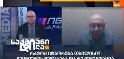 არჩილ მაღალაშვილი