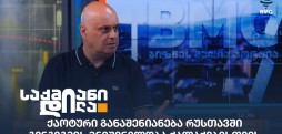 მამუკა სალუქვაძე