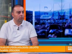კოჭლამაზაშვილი
