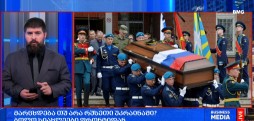 რუსეთი უკრაინის ომი