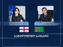 სს