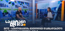 სანდრო კანდელაკი
