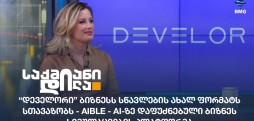 მარიამ დულსკიენე