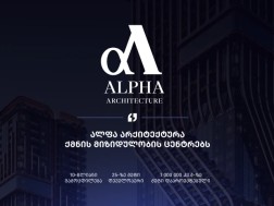 alfa