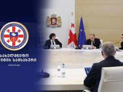 აუდიტი მთავრობა