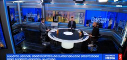 შოთ ტყეშელაშვილის ანალიზი