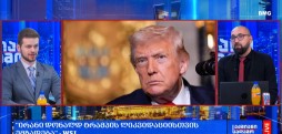 #მსოფლიოამბები