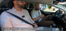 დავით ფალავანდიშვილი / 11.07.2026