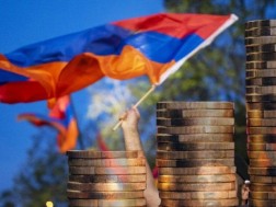 სომხეთი