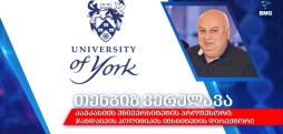 აღმოსავლეთ აზიის ქვეყნების ჯანდაცვის სისტემები - თენგიზ ვერულავა