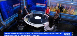 ენდოკრინოლოგიისა და მეტაბოლიზმის ასოციაცია - მიზნები & ფუნქციები