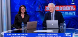 აღმოსავლეთ აზიის ჯანდაცვის სისტემები & ენდოკრინოლოგიის კონგრესი #ჯანდაცვისსტანდარტი - 12.07.2026