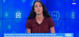 საერთაშორისო სიახლეები “მედსკრიპტუმისგან”