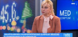 ხარისხის კონტროლი და უსაფრთხოება რადიოლოგიაში - სოფო ჭედია
