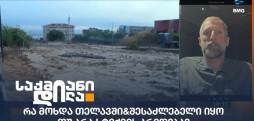 ლაშა სუხიშვილი