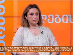 ჰორეკა სექტორი