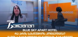 მამისა ვარშალომიძე