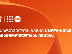 ბოგ
